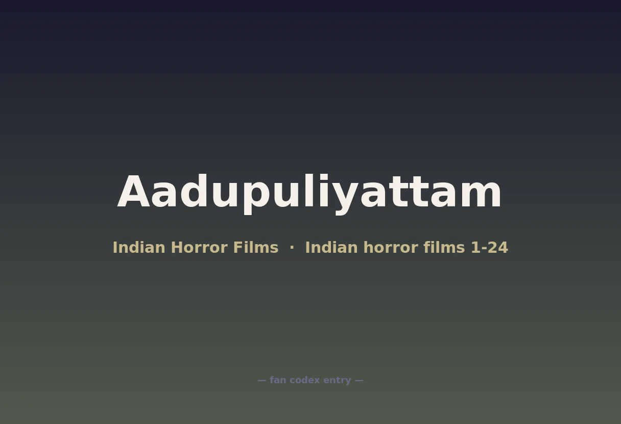 Aadupuliyattam