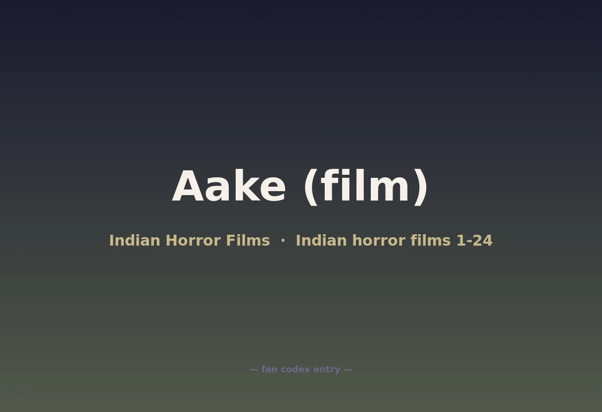 Aake (film)